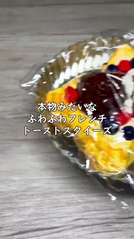 Moto ASMRのTikTok投稿