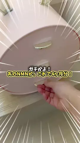 たまご肌姫のTikTok投稿