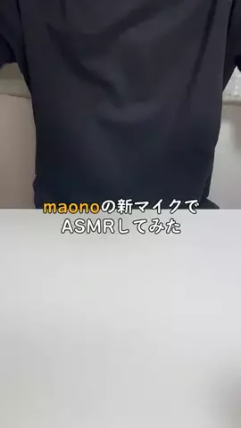 Moto ASMRのTikTok投稿