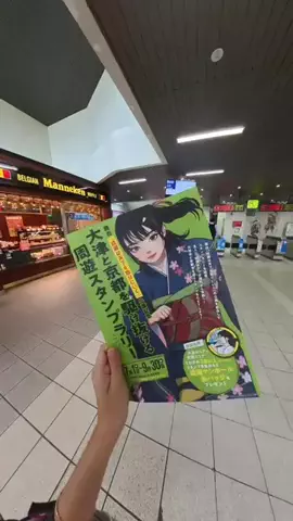 DJ  KASUMI💋のTikTok投稿