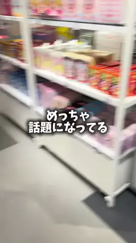 たまご肌姫のTikTok投稿