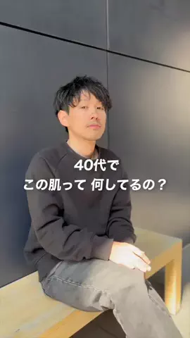ゆっきー【自然体の大人カジュアル】のTikTok投稿