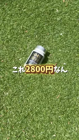 たまご肌姫のTikTok投稿