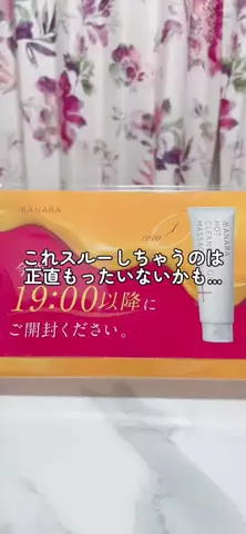 𝕟𝕒𝕠ℂᑋᵃᵑ٭¨̮♡のTikTok投稿