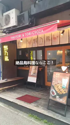 りょーすたぐらむ(FIREした男の究極コスパグルメ)のTikTok投稿