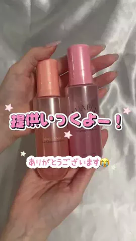 tukaikiriのTikTok PR投稿：#PR #LUAFEE #ルアペ #ロフト #PLAZA ＼Qoo10・韓国オリヤン1位の…