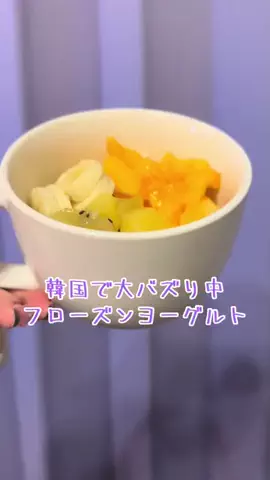 리다 LIDAのTikTok投稿