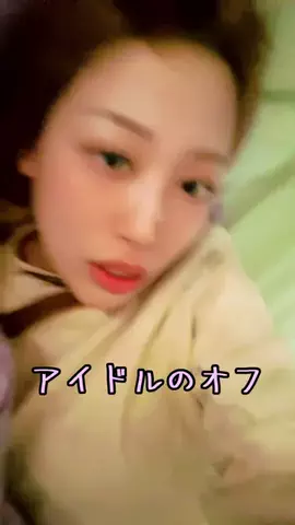리다 LIDAのTikTok投稿