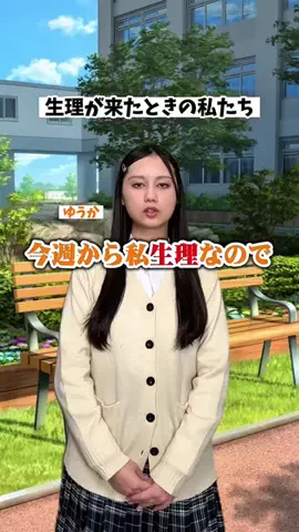 あにいもうと/続きはYouTubeのTikTok投稿