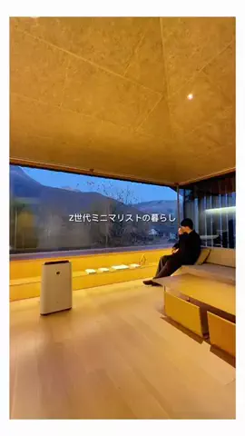 ショウ / 身軽な暮らしのTikTok投稿