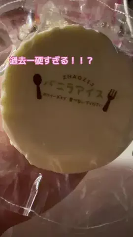 桜森海恋（かれん）🐰🥞のTikTok投稿