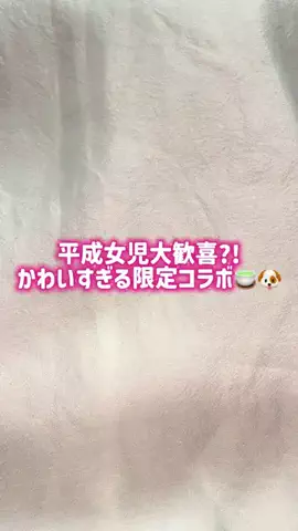 🌷 ま あ や 🌷のTikTok投稿