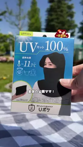 ミフウの毎日メイクのTikTok投稿