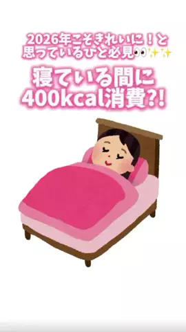 🌷 ま あ や 🌷のTikTok投稿
