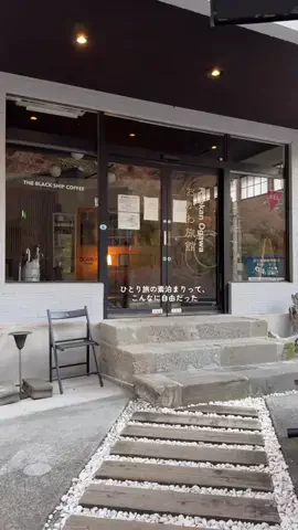 みぽ🌞心震える旅の記録のTikTok投稿