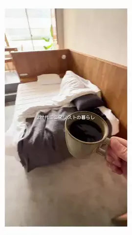 ショウ / 身軽な暮らしのTikTok投稿