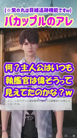 主さんの実況チャンネルのTikTok投稿