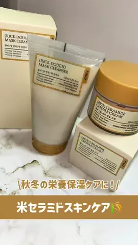 🌷 ま あ や 🌷のTikTok投稿