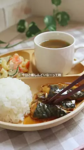 わかっぺ｜おうち給食のTikTok投稿
