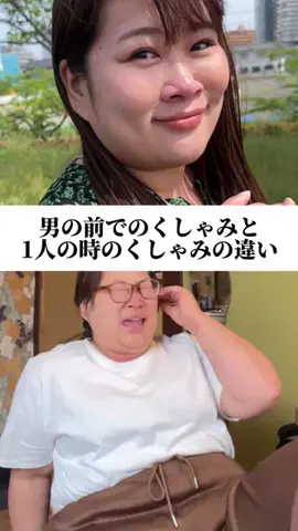 チカポン@YouTube見てねのTikTok投稿