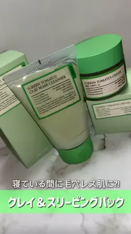 🌷 ま あ や 🌷のTikTok投稿