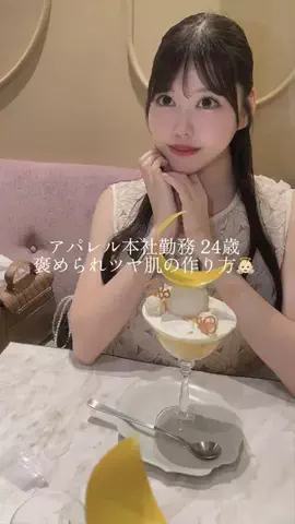 彩のTikTok投稿