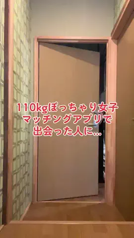 チカポン@YouTube見てねのTikTok投稿