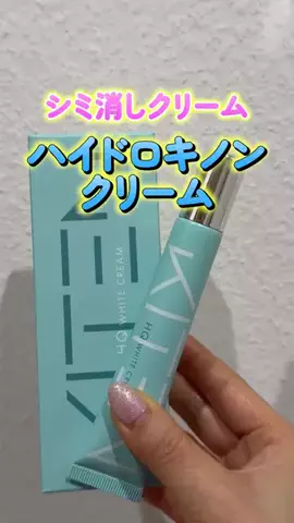 エリー| 乾燥肌でも老けたくないのTikTok投稿