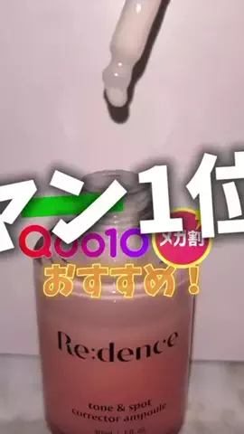🌷 ま あ や 🌷のTikTok投稿