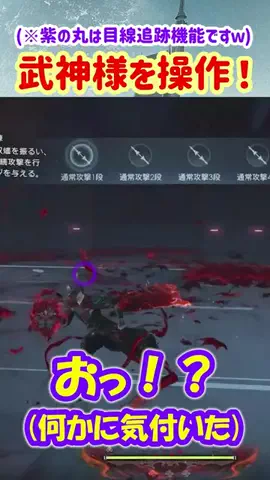 主さんの実況チャンネルのTikTok投稿