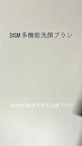 佐藤友彦のTikTok投稿