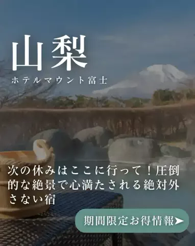 ちゃんたま/プチ贅沢ホテル旅✈️のTikTok投稿