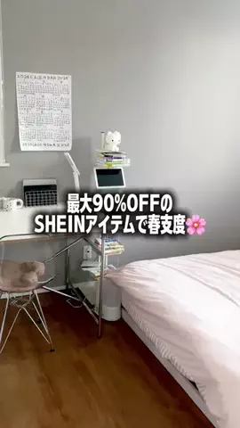 R＿コスパグッズ紹介🔎のTikTok投稿