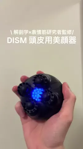 佐藤友彦のTikTok投稿