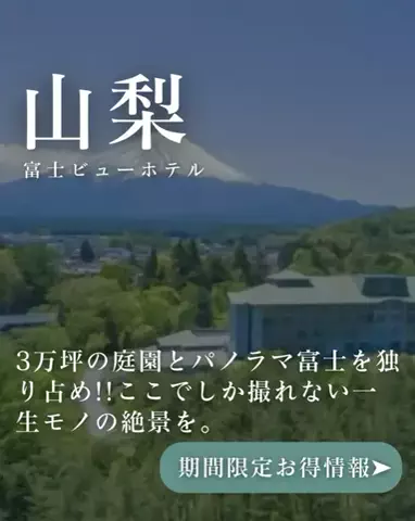 ちゃんたま/プチ贅沢ホテル旅✈️のTikTok投稿