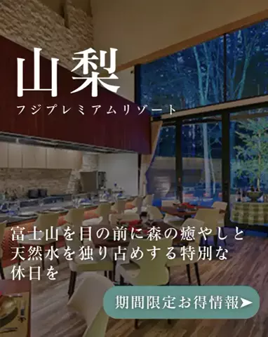 ちゃんたま/プチ贅沢ホテル旅✈️のTikTok投稿