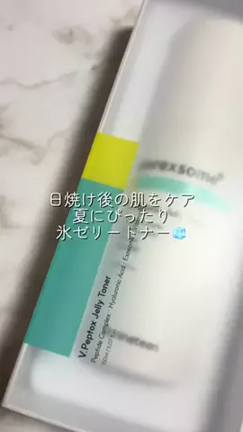 🌷 ま あ や 🌷のTikTok投稿