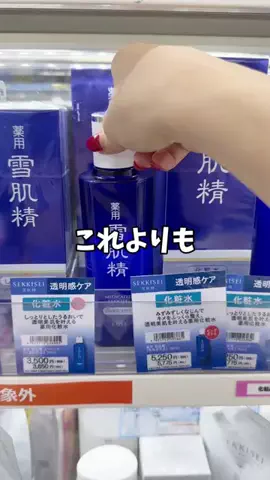 エリー| 乾燥肌でも老けたくないのTikTok投稿