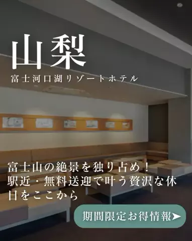 ちゃんたま/プチ贅沢ホテル旅✈️のTikTok投稿