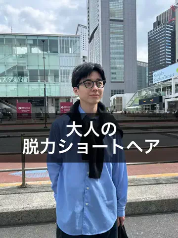 佐藤友彦のTikTok投稿