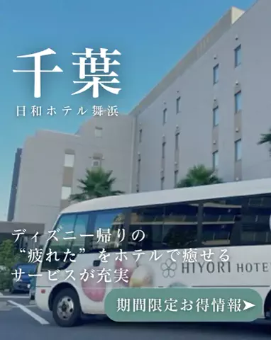 ちゃんたま/プチ贅沢ホテル旅✈️のTikTok投稿