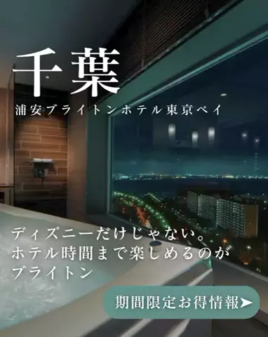 ちゃんたま/プチ贅沢ホテル旅✈️のTikTok投稿