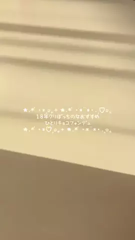 ayanoのTikTok投稿