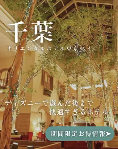 ちゃんたま/プチ贅沢ホテル旅✈️のTikTok投稿