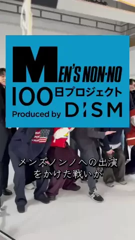 佐藤友彦のTikTok投稿