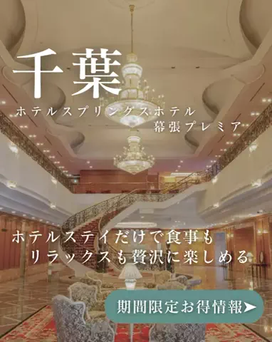 ちゃんたま/プチ贅沢ホテル旅✈️のTikTok投稿