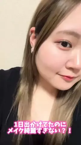 🌷 ま あ や 🌷のTikTok投稿