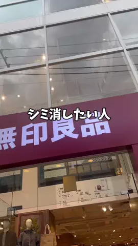 エリー| 乾燥肌でも老けたくないのTikTok投稿
