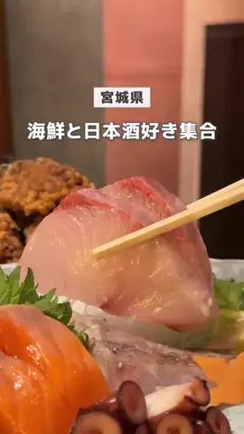 つむぎ | 仙台宮城グルメ・ラーメン・カフェのTikTok PR投稿：↓金額はこちら🐟 画面右下の『保存ボタン』を押してお…