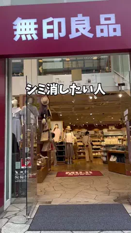 エリー| 乾燥肌でも老けたくないのTikTok投稿